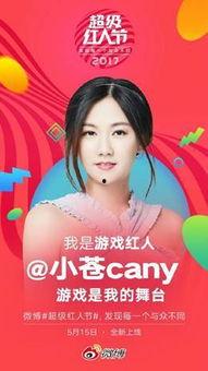 娱乐吃瓜人扒姐是谁啊,她是如何成为网络红人的？