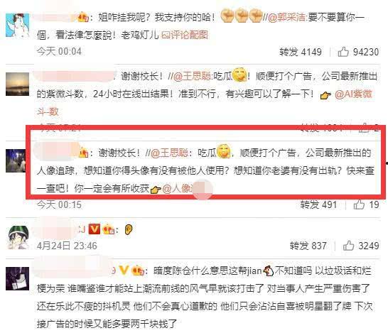 娱乐吃瓜是真是假视频,真假视频背后的真相大起底