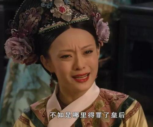 甄嬛传11集在线观看,宫廷风云再起，甄嬛智斗后宫势力