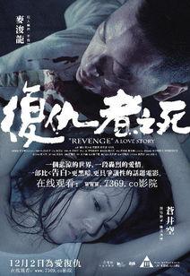 死在线观看,揭秘网络世界的生死较量