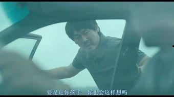 素媛中文在线观看,温情与救赎的感人故事