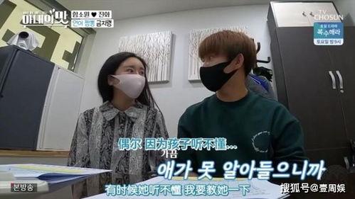 素媛中文在线观看,温情与救赎的感人故事