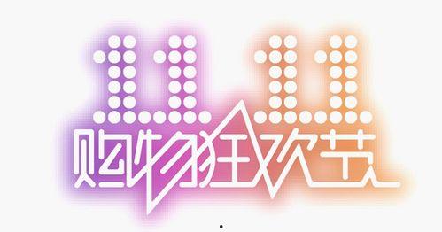 718娱乐吃瓜是啥意思,网络热词背后的娱乐现象