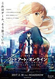 日本动漫电影 最新,探寻日本最新动漫电影的艺术魅力