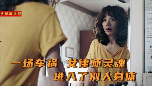 妻子小姐 在线观看,在线观看，情感纠葛中的爱情抉择