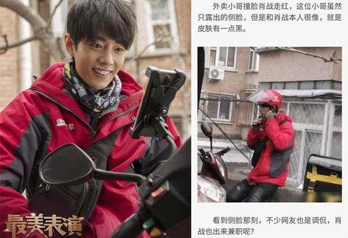 吃瓜群众退出娱乐圈后续