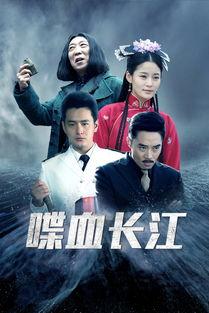 喋血神兵在线观看,热血激战，在线观看，激情再现