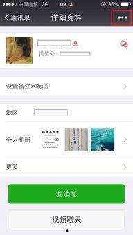 解除朋友在线观看,揭秘朋友间在线观看的解除之谜