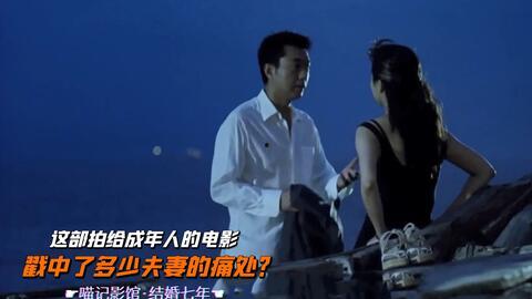 鬼婴电影在线观看,在线惊悚之旅