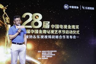 金鹰奖视频在线观看,在线重温年度影视盛宴