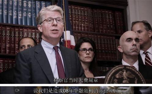 指控在线观看美国,揭秘美国网络舆论操控背后的真相