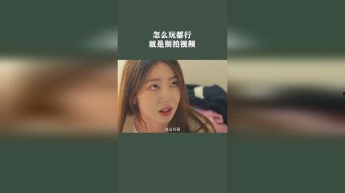 别了 视频在线观看,视频在线观看，一场视觉盛宴的告别之旅