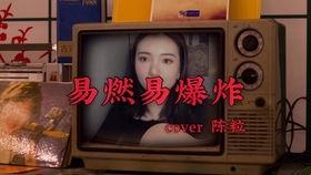 别了 视频在线观看,视频在线观看，一场视觉盛宴的告别之旅