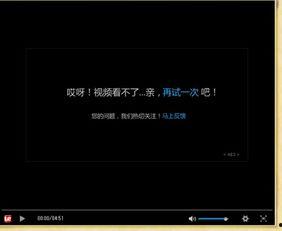 别了 视频在线观看,视频在线观看，一场视觉盛宴的告别之旅