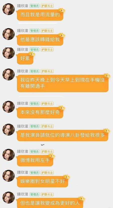 娱乐吃瓜头条号,吃瓜群众速来围观！