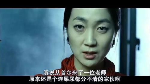 熔炉在线完整版观看,揭开校园黑暗面的残酷真相