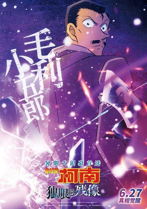 联手侦探在线观看,在线揭秘神秘悬案