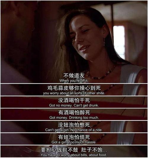 堕落电影在线观看,在线观看，揭秘黑暗面