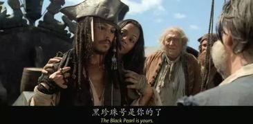 女加勒比海盗2在线观看,加勒比海上的冒险之旅