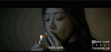 (罪)在线观看,网络追剧揭秘