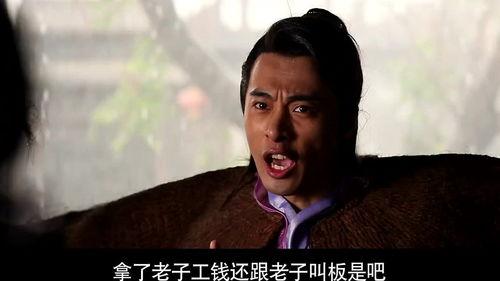 小侯爷 在线观看,宫廷风云，爱恨情仇在线大剧