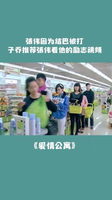 集子在线观看视频,精彩内容一网打尽，畅享视听盛宴