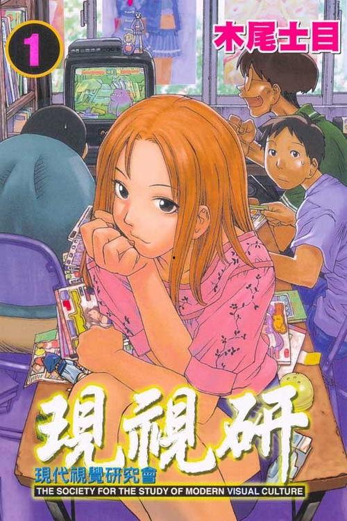 日本漫画相关推荐,探寻日本漫画的奇幻魅力