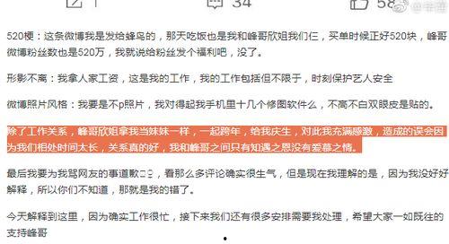 娱乐圈夫妻吃瓜视频大全,吃瓜视频大全回顾