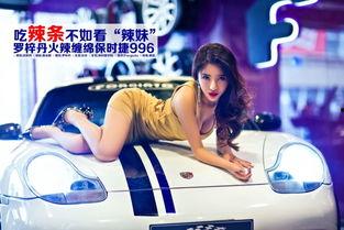 辣妹魅影在线观看,激情四溢的在线观影之旅