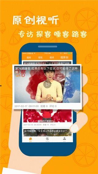 橙在线观看,解锁精彩瞬间，尽享视听盛宴