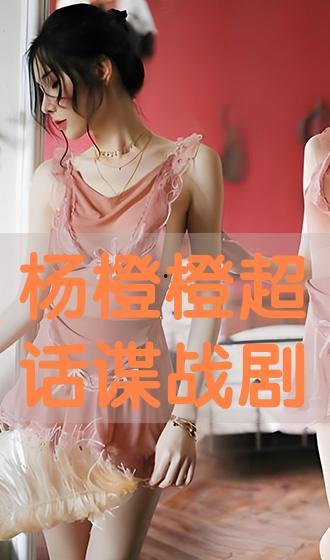 橙在线观看,解锁精彩瞬间，尽享视听盛宴