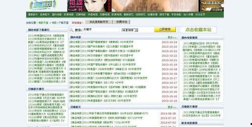 网址在线观看最新电影,点击观看不容错过