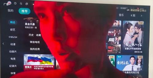 皮电视在线观看,畅享影视盛宴的便捷之道