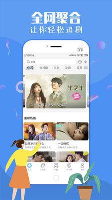 中文免费视频在线观看,畅享海量精彩内容