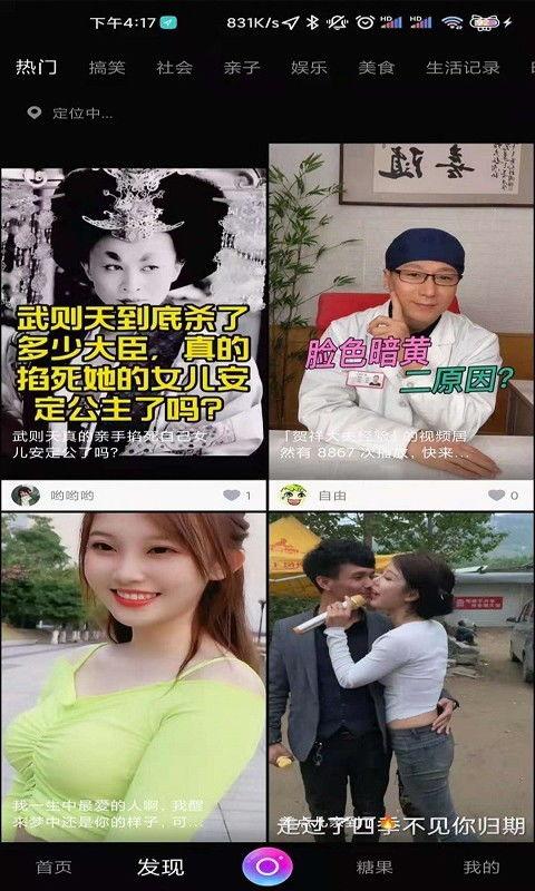 中文免费视频在线观看,畅享海量精彩内容