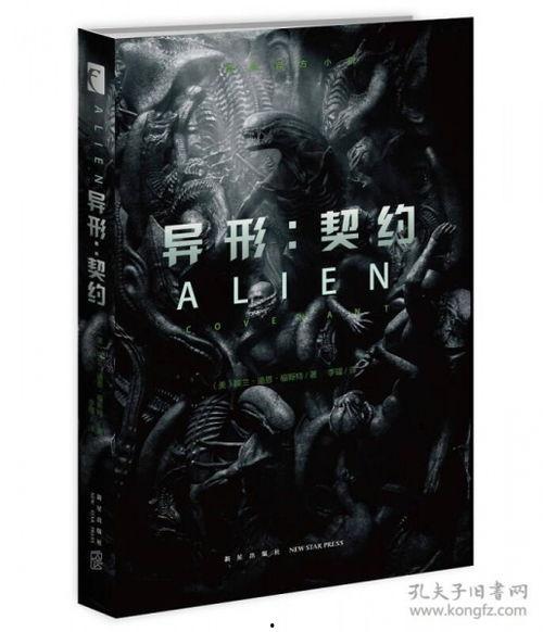 异性契约手机在线观看,手机在线观看，揭秘现代情感纠葛