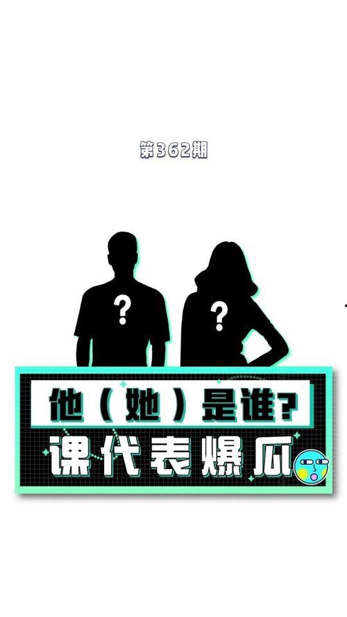 娱乐圈8卦吃瓜事件,揭秘明星背后的秘密与争议
