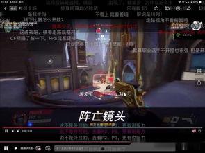 守望实时在线观看,热血竞技盛宴，激情四溢的战场风云