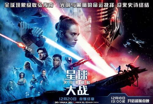 星球崛起1在线观看,恐龙崛起，宇宙新纪元在线观影指南