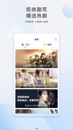 19在线观看 下载,下载攻略与精彩内容抢先看