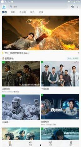 19在线观看 下载,下载攻略与精彩内容抢先看