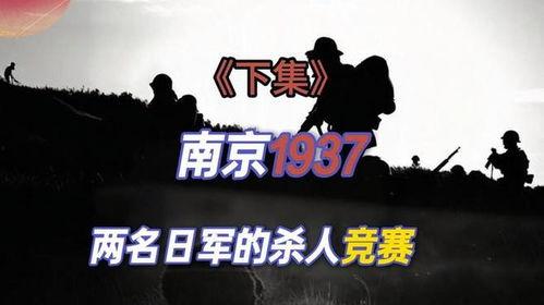 杀人竞赛在线观看,杀人竞赛背后的惊悚真相