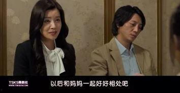 新继母在线观看,家庭纠葛的情感漩涡
