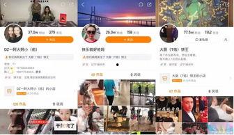 快手吃视频在线观看,在线观看，尽享味蕾之旅