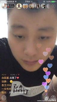 快手吃视频在线观看,在线观看，尽享味蕾之旅