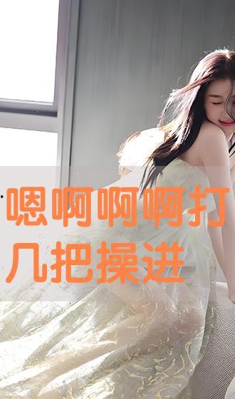 啪啪精品在线观看,揭秘“啪啪精品在线观看”的精彩瞬间