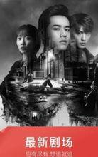 天狼2电影在线观看,星际征途，勇闯未知宇宙