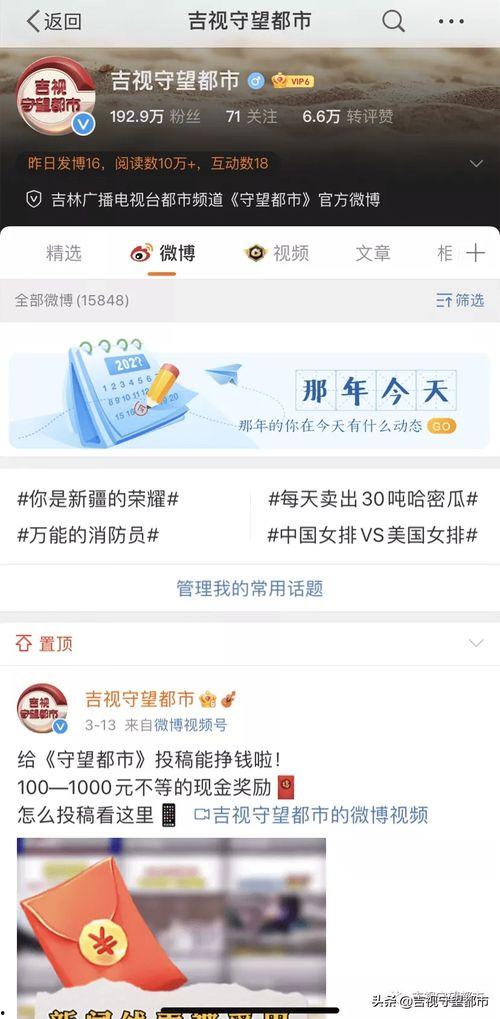 守望都市在线观看新闻,实时在线新闻，洞察城市脉搏