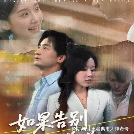 归来在线观看完整版