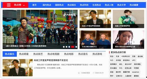 头条吃瓜者侃娱乐,揭秘娱乐圈幕后故事与热点事件